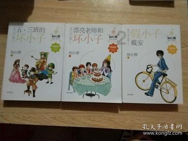 自己帐号给自己帐号转账算违法吗?游戏画面