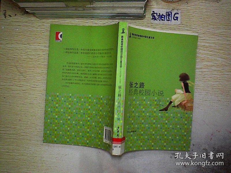 凉拌海带丝发黄怎么办？游戏画面