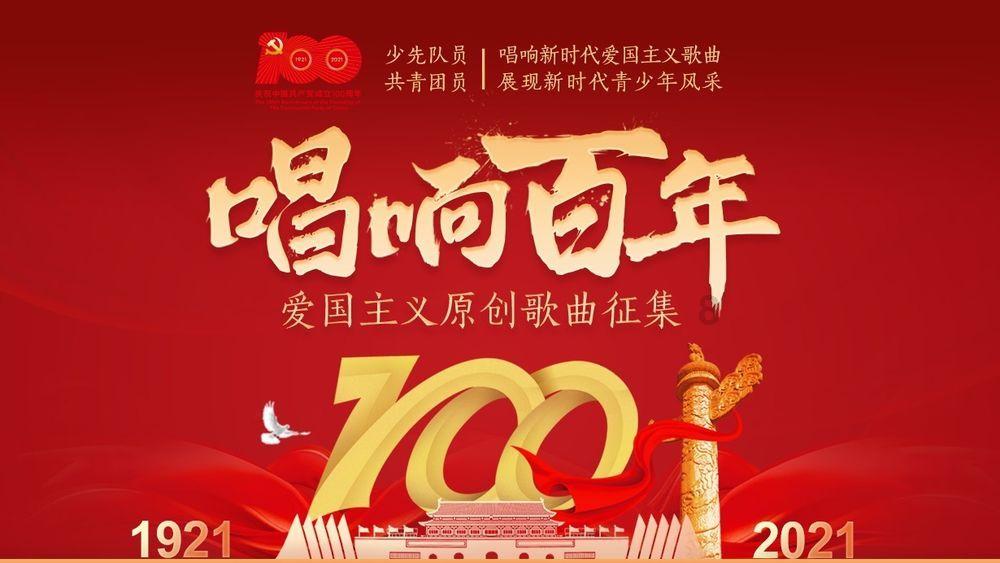炫舞时代