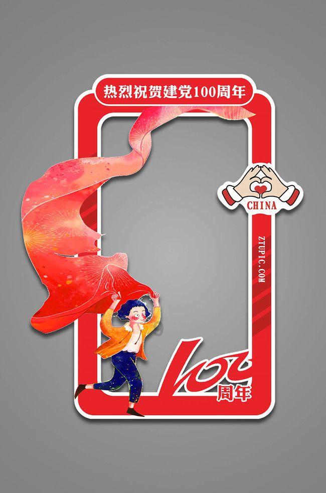 大遗址森林逃生