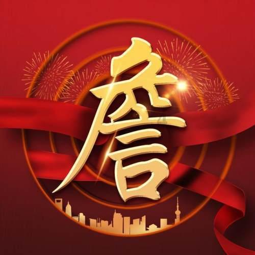 德云八队团建照片曝光,队员跟风烫头,亲密取笑大放送!