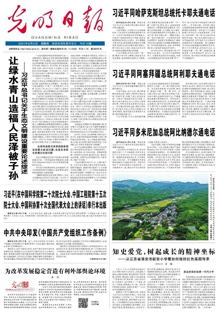 救援旅行男孩