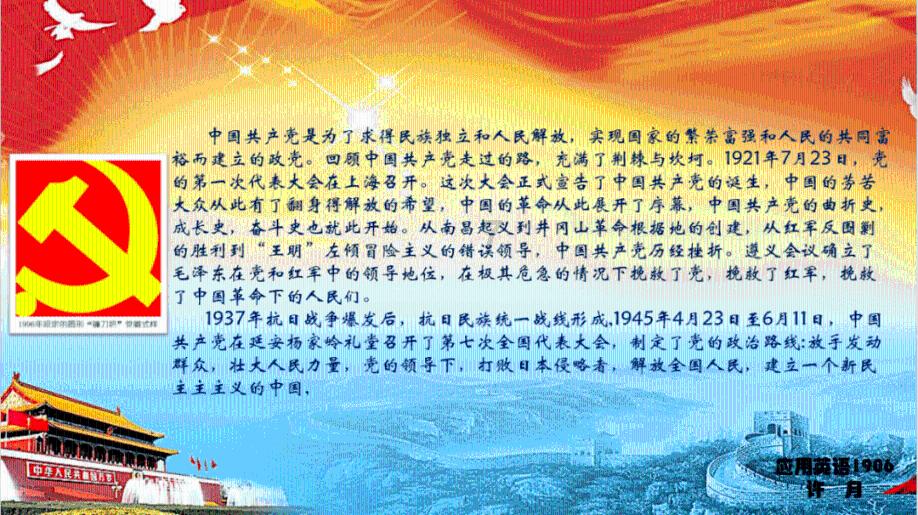 西来桥镇跑出项目攻坚更快加速度